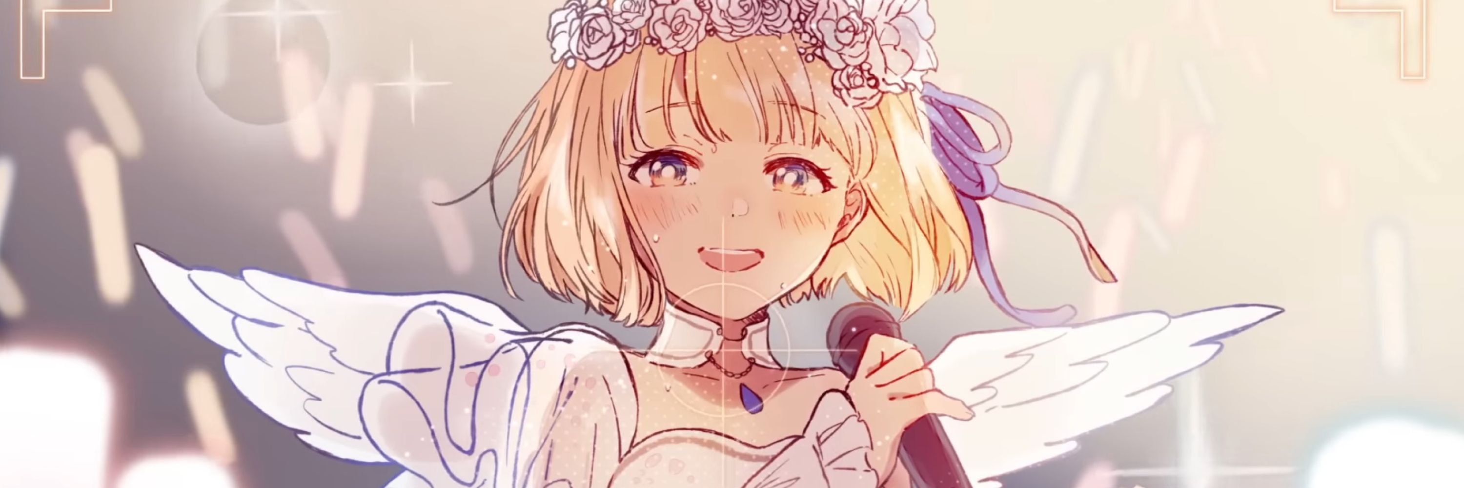 やは