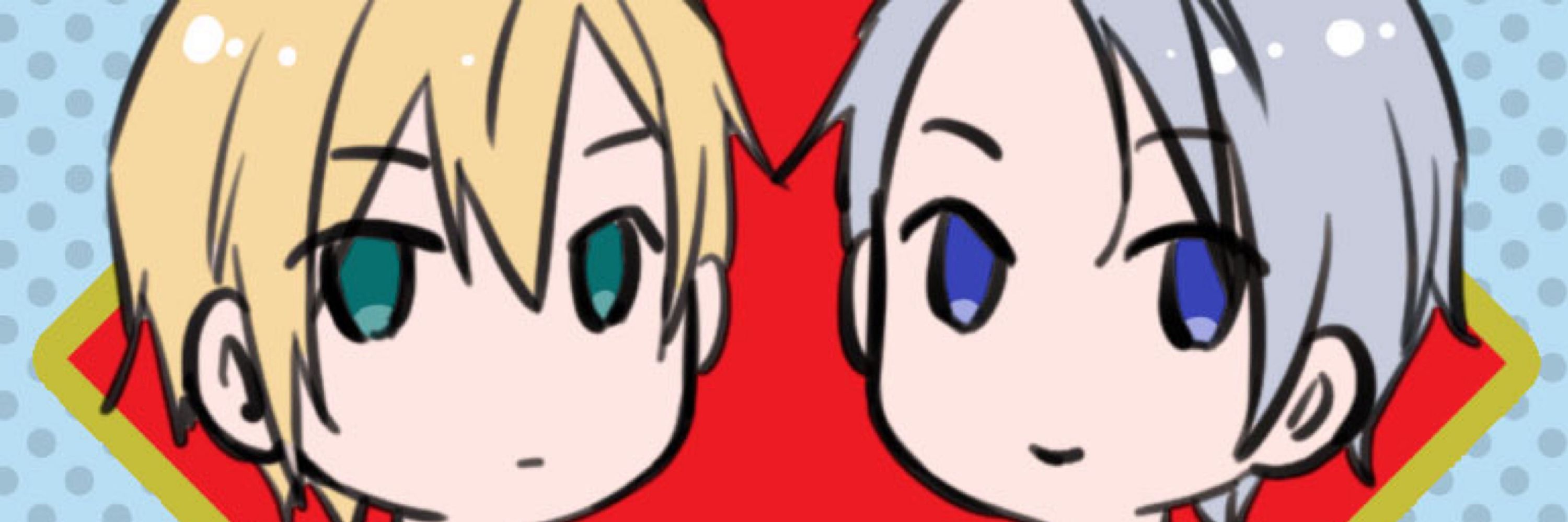 みくに