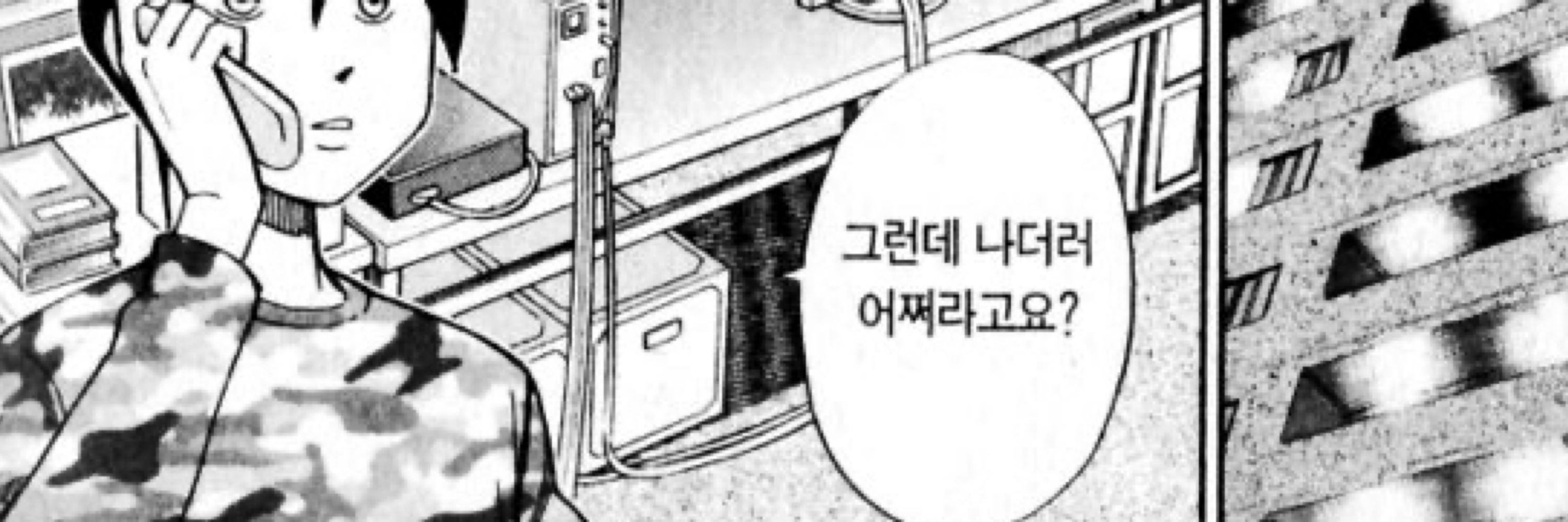 김인천
