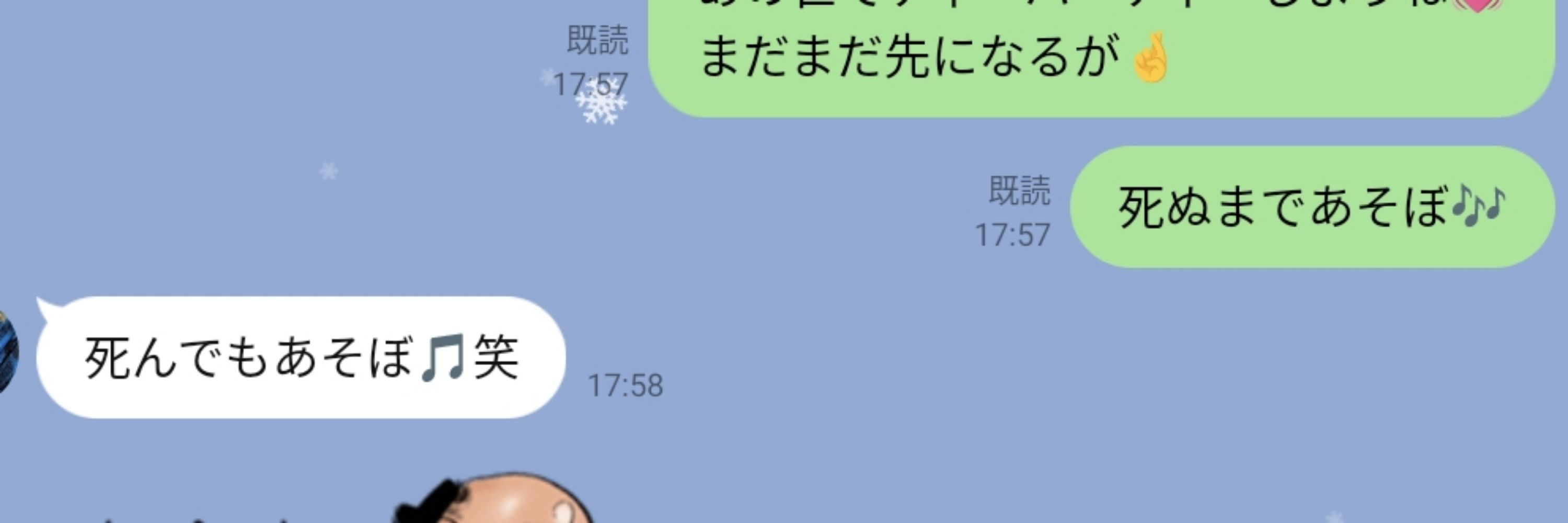 よこぴ