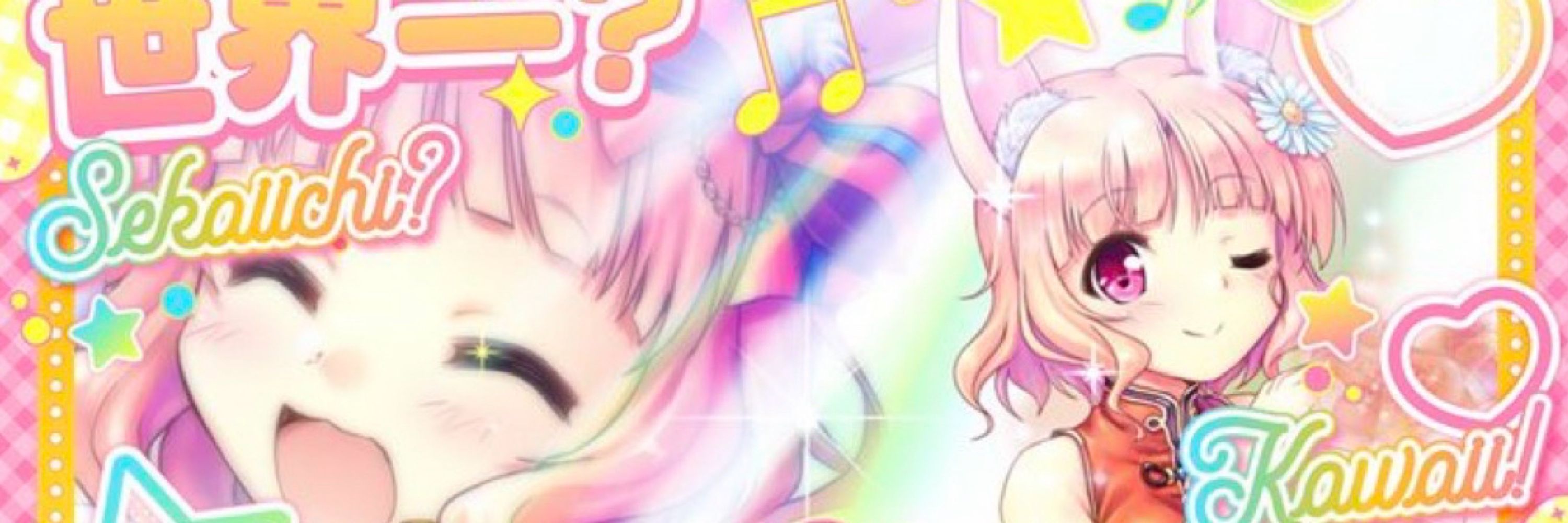 すい