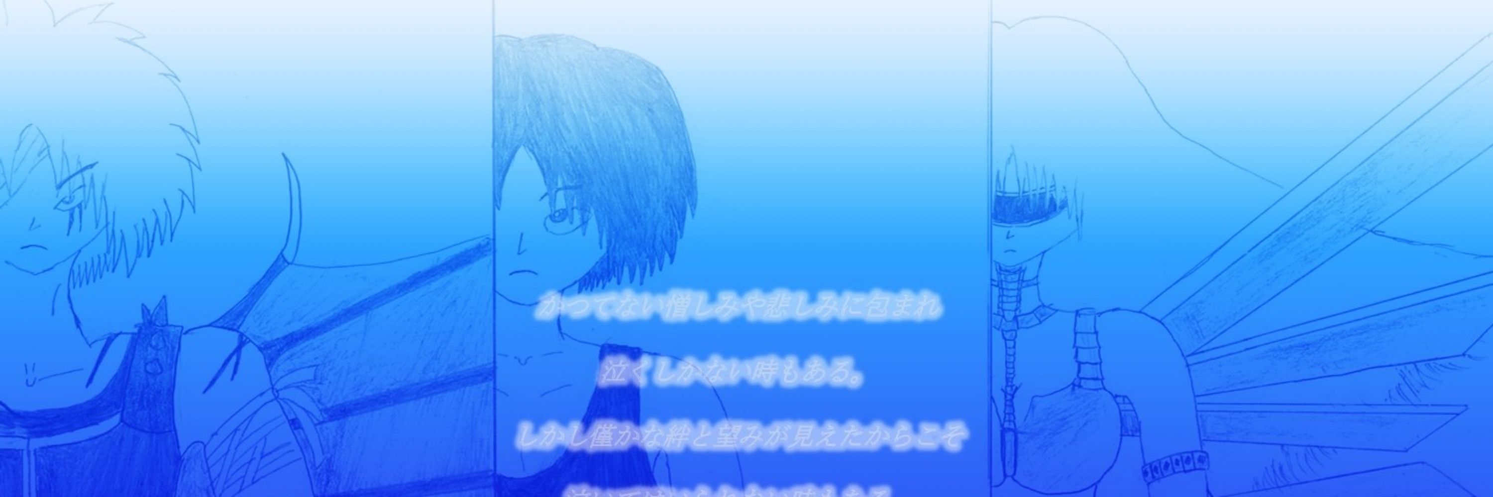 がる真