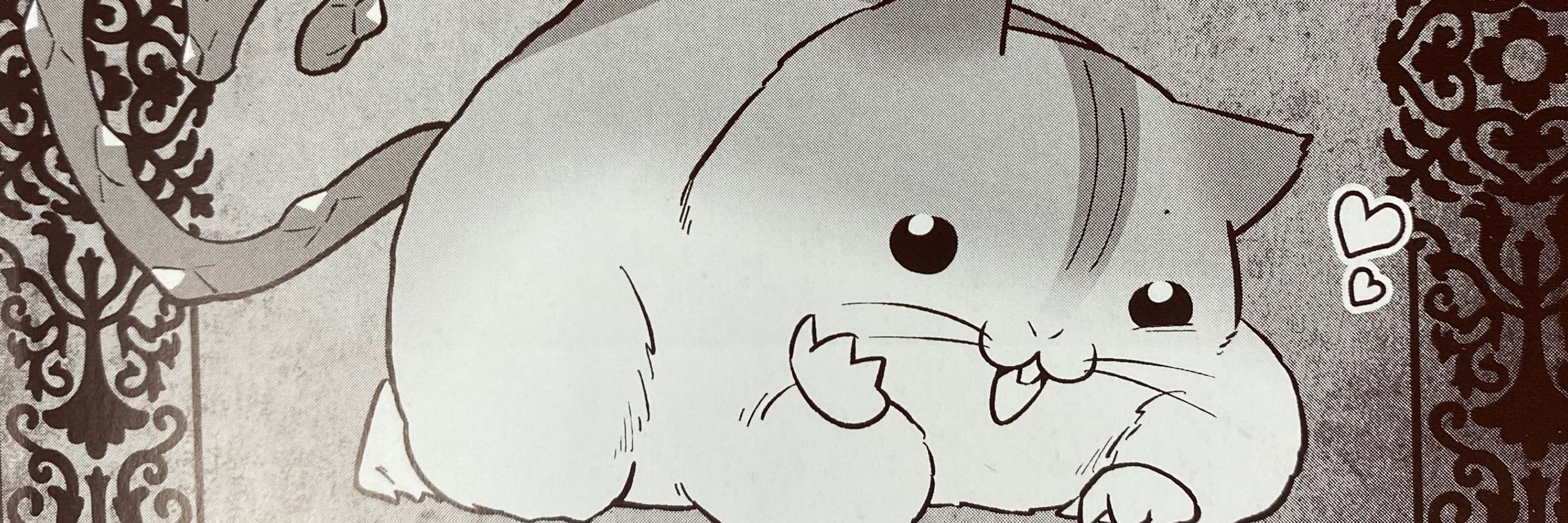 ぬ