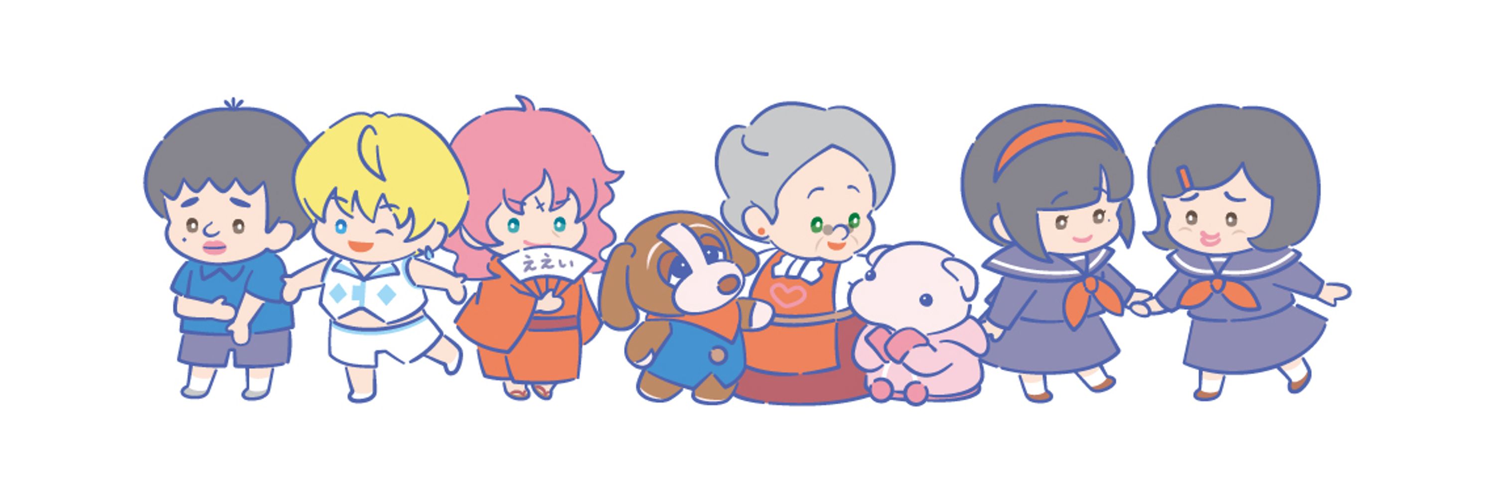 タス