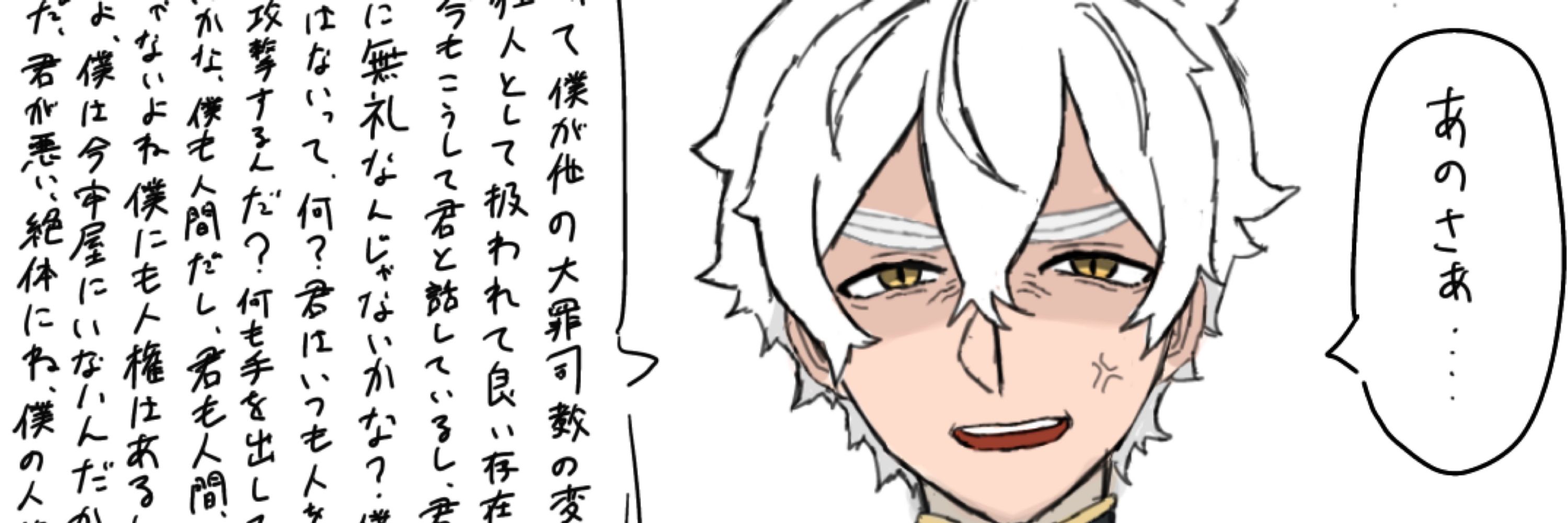 べま