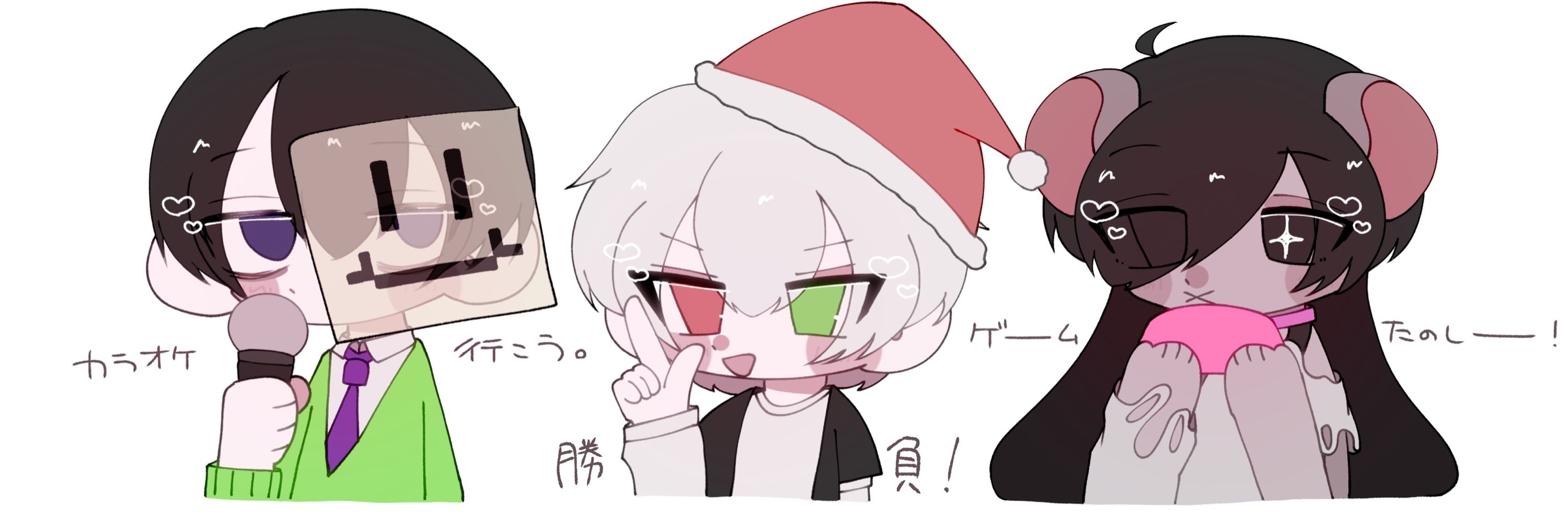 はねる