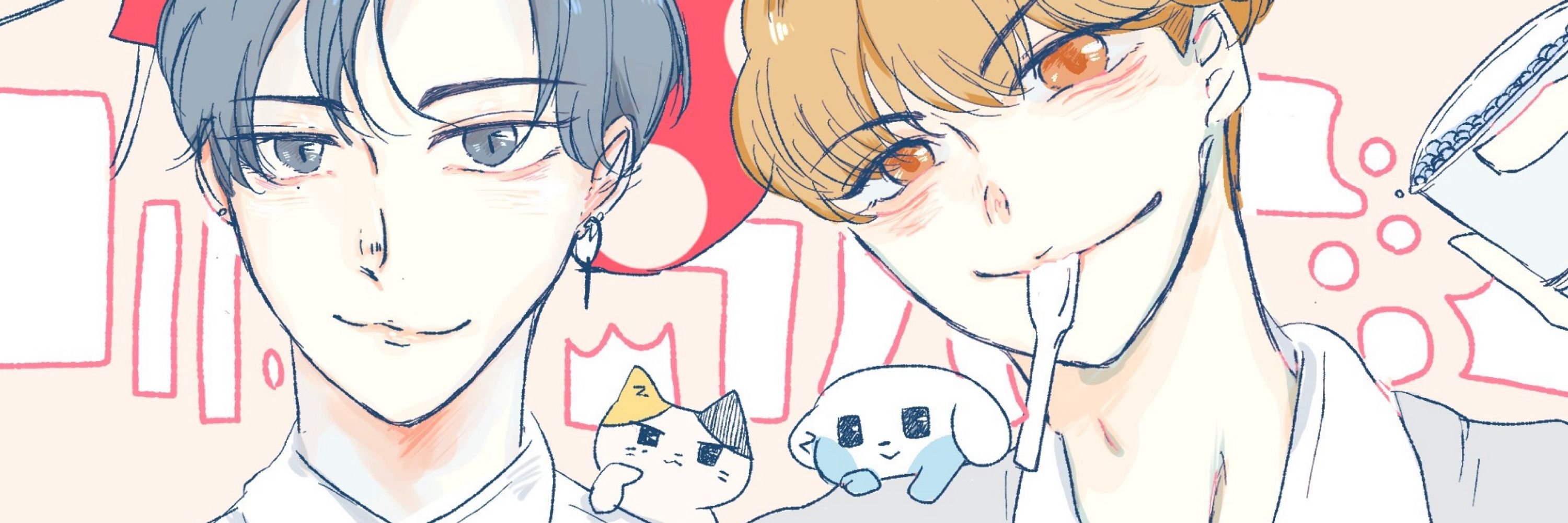 しまま