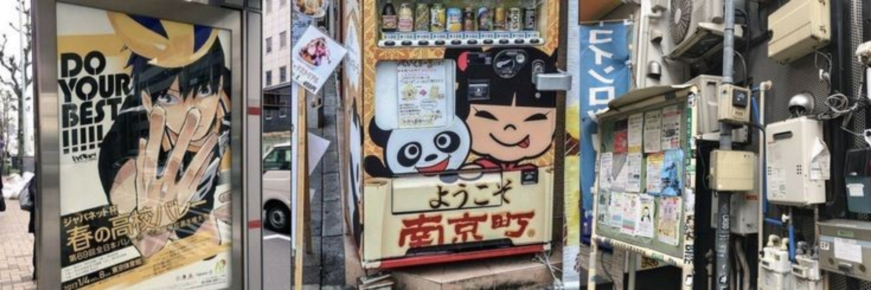 Hiromi