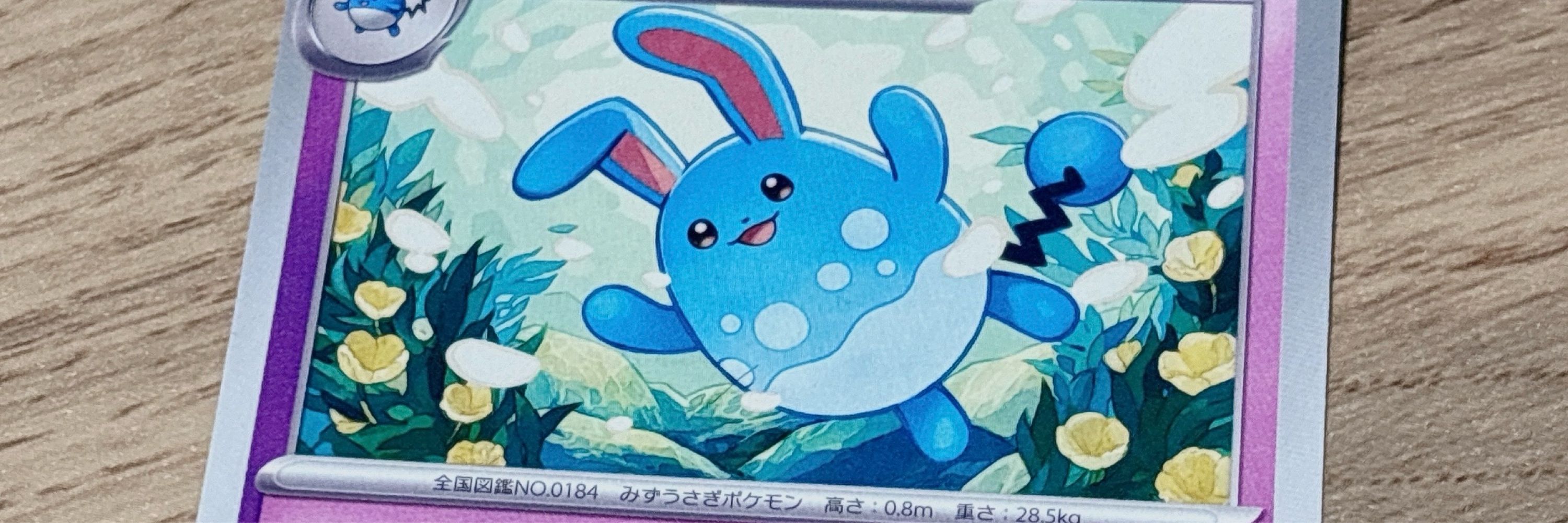はるまき