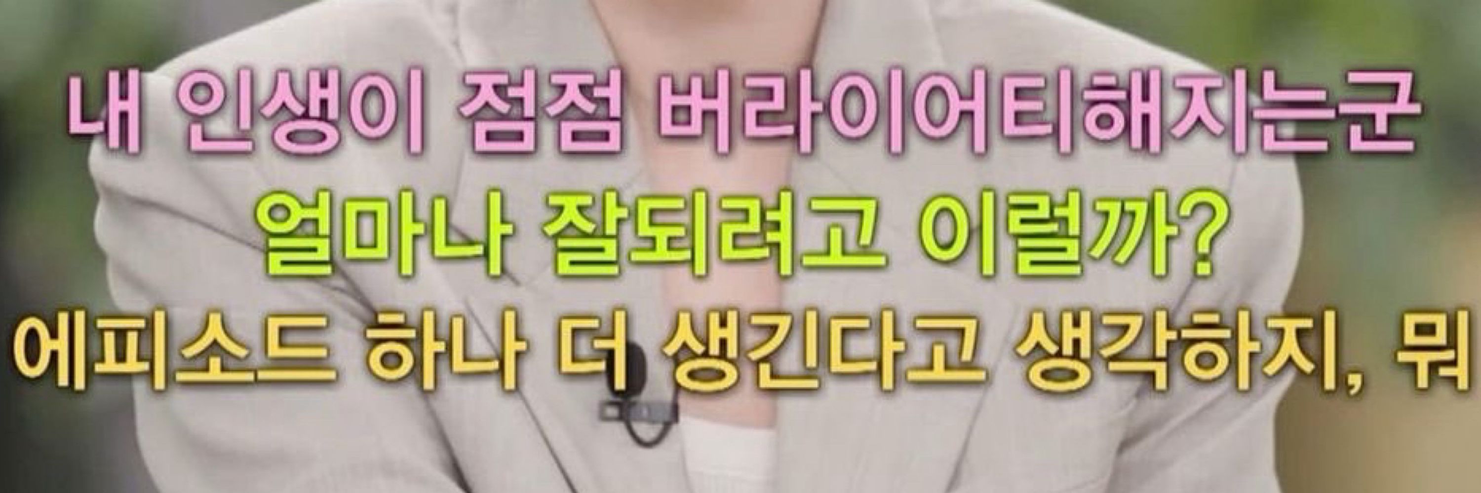 지지