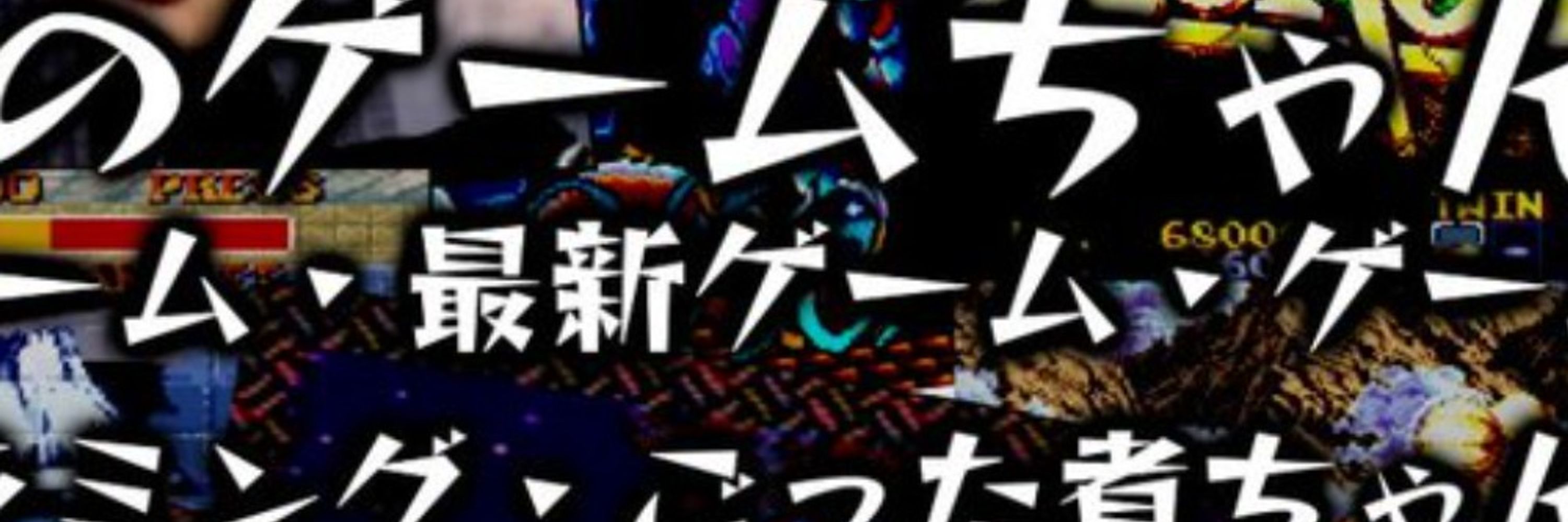 反動