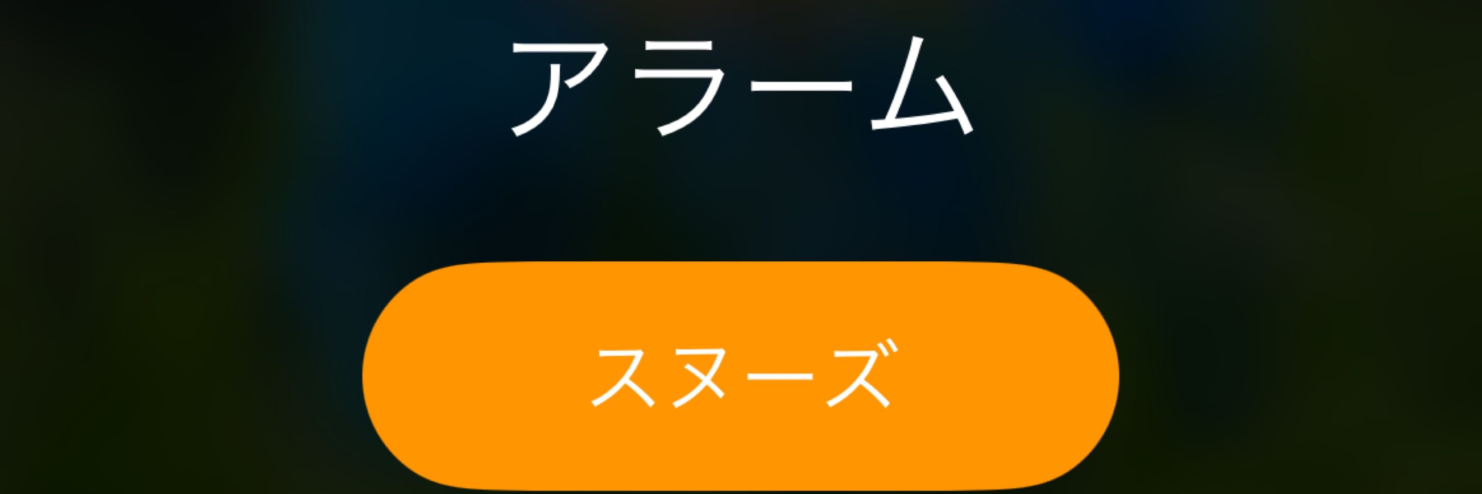腰椎