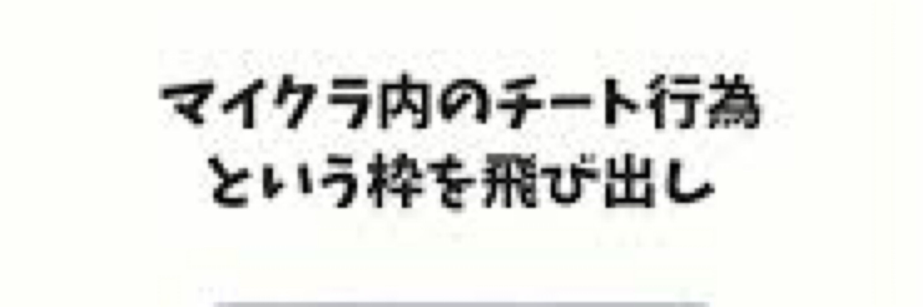 ポップボブ