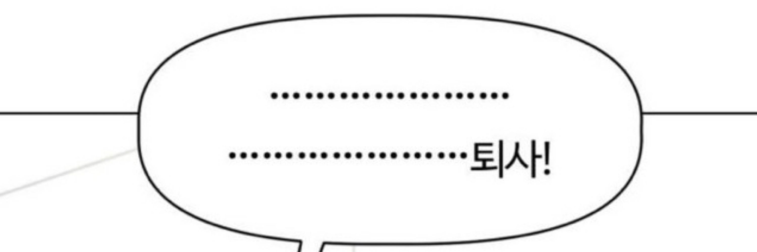 적재