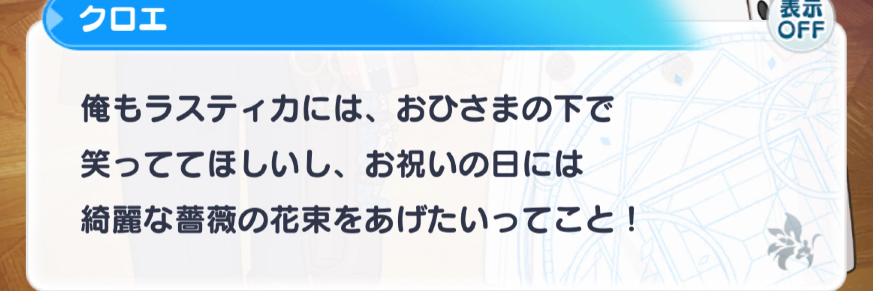 まき