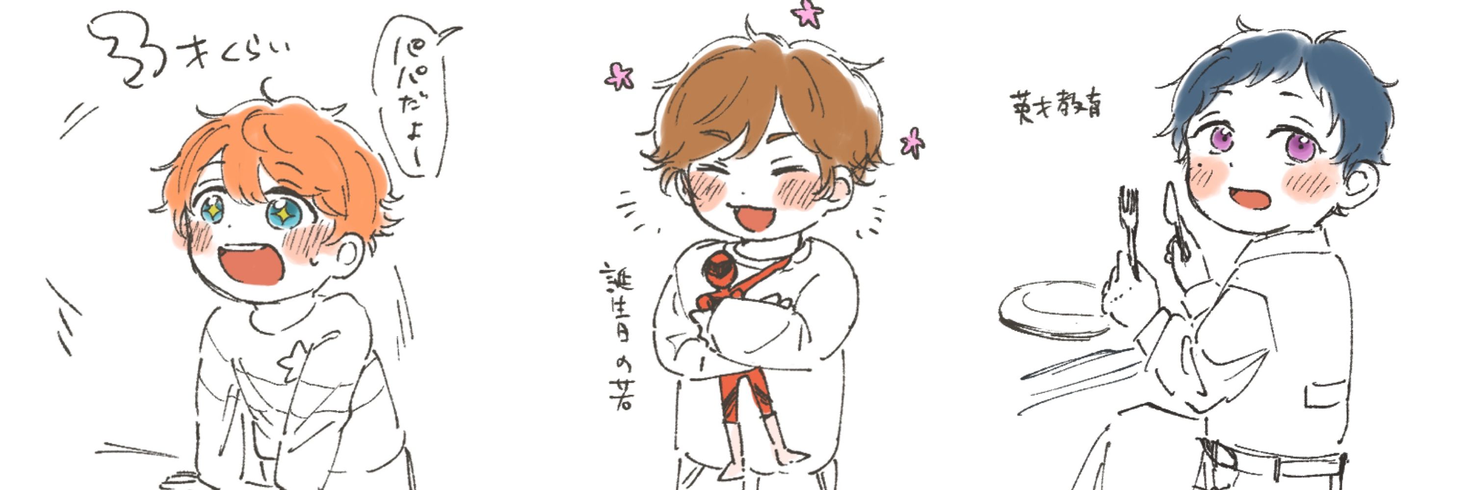 な〜