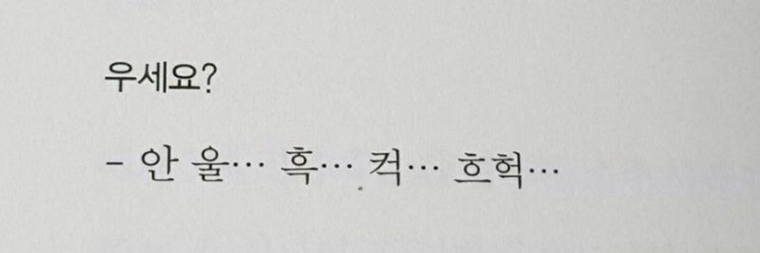 오브