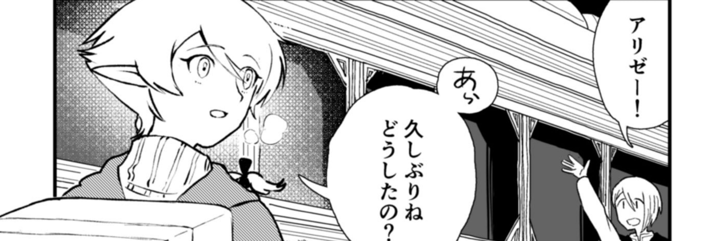 みそか