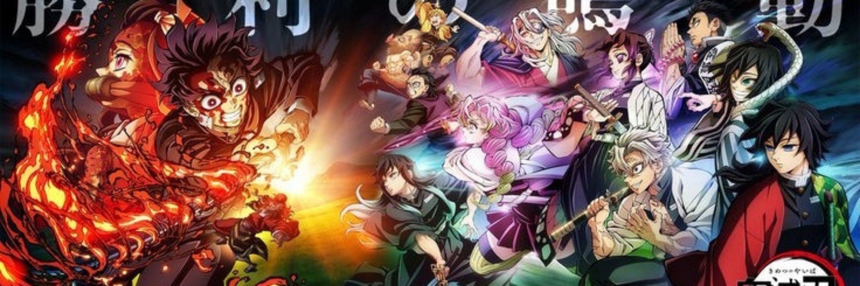 KIMETSU NO YAIBA BR 