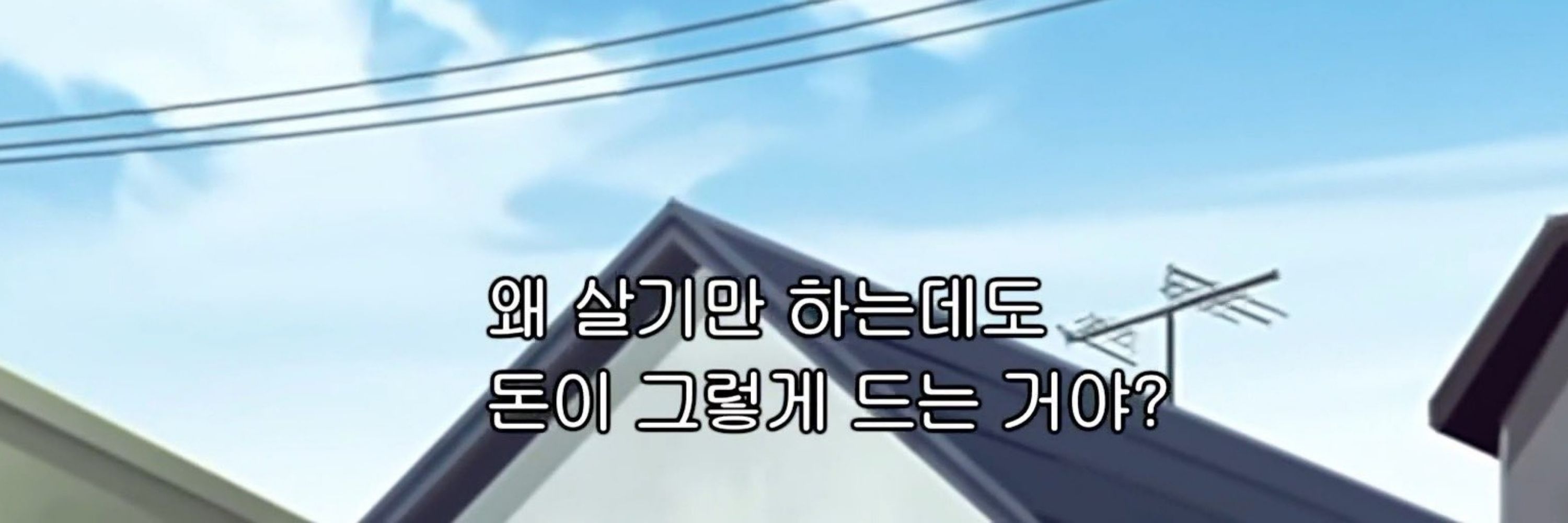호은