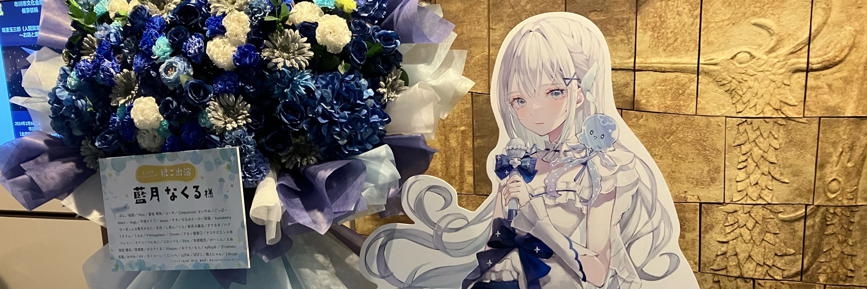ツナ麻呂