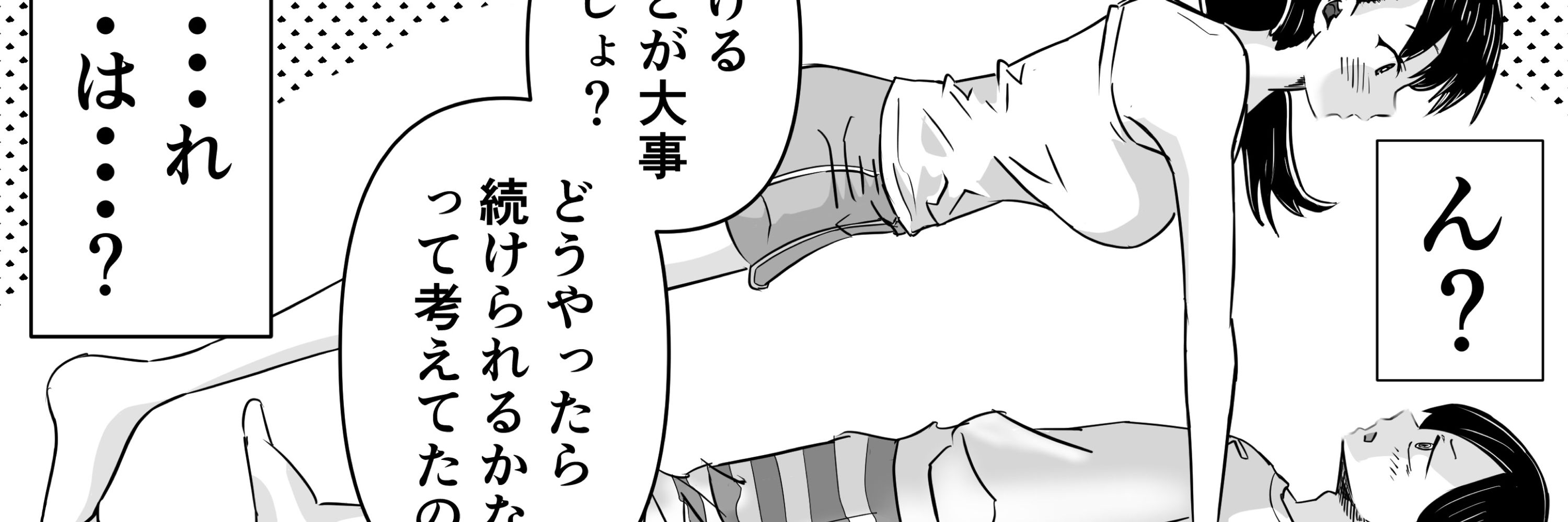 M2坊@FANBOX始めました!