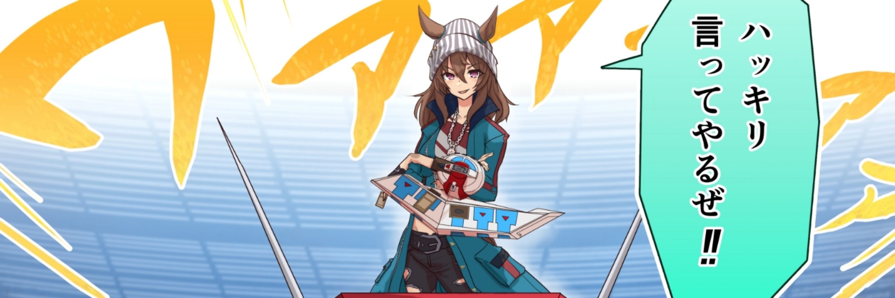Larz (Kay) 