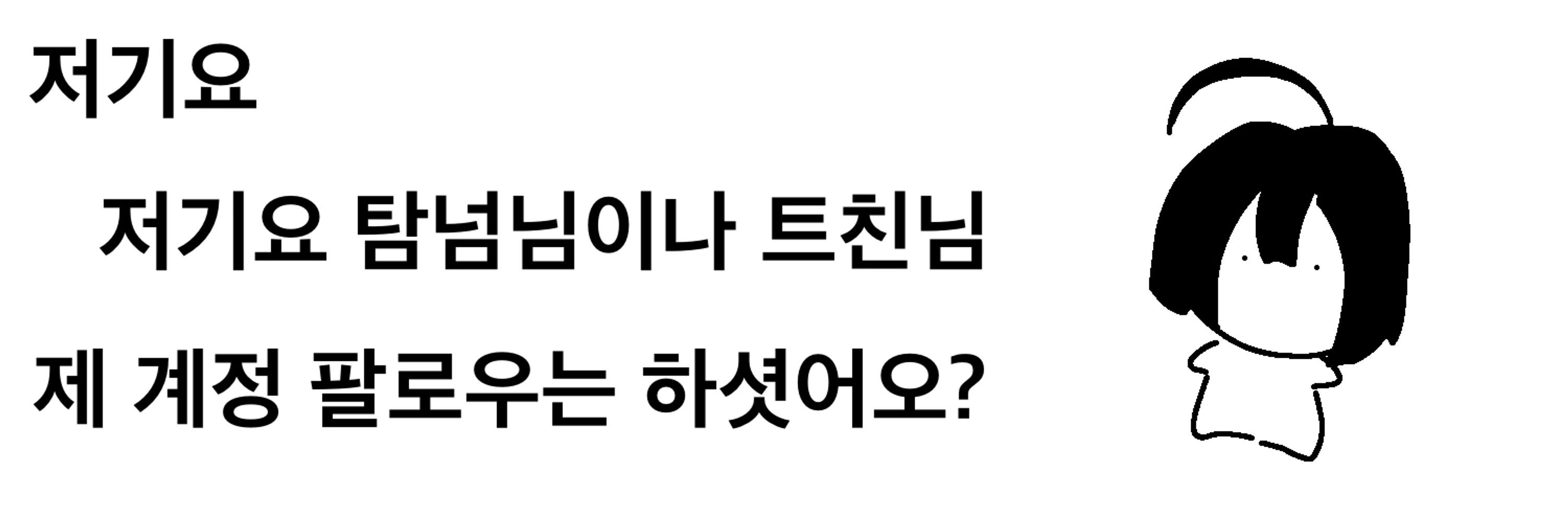 유츠나