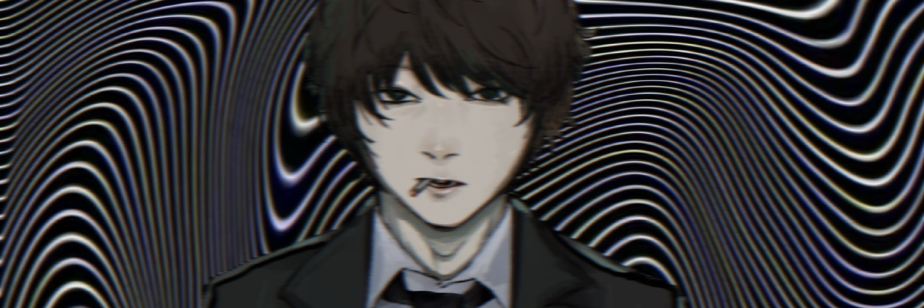 お蛇