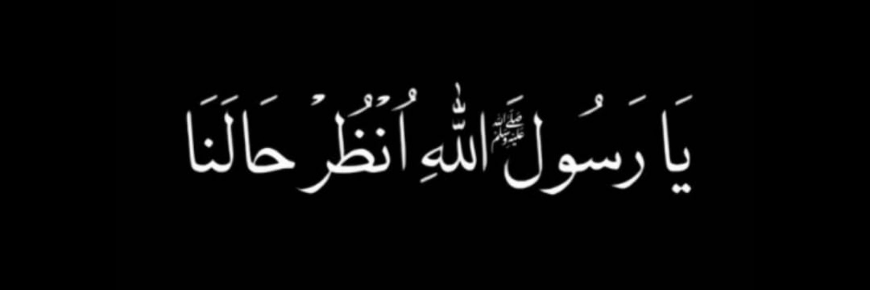 أخت محمد علی شير