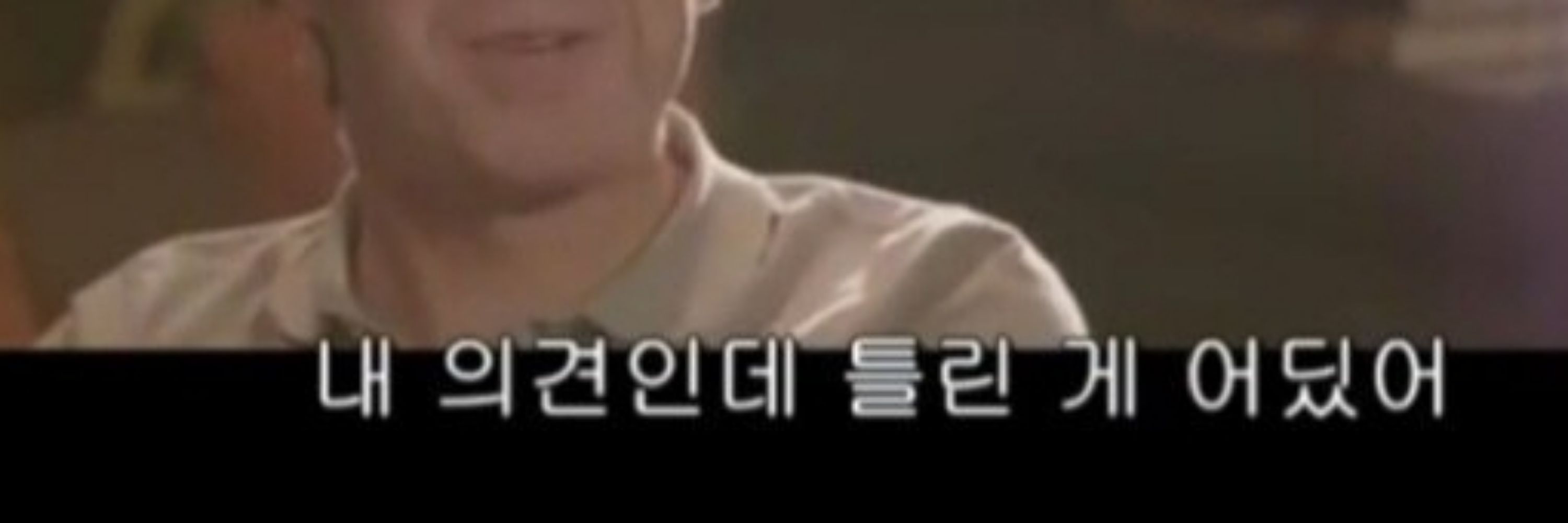 강휘