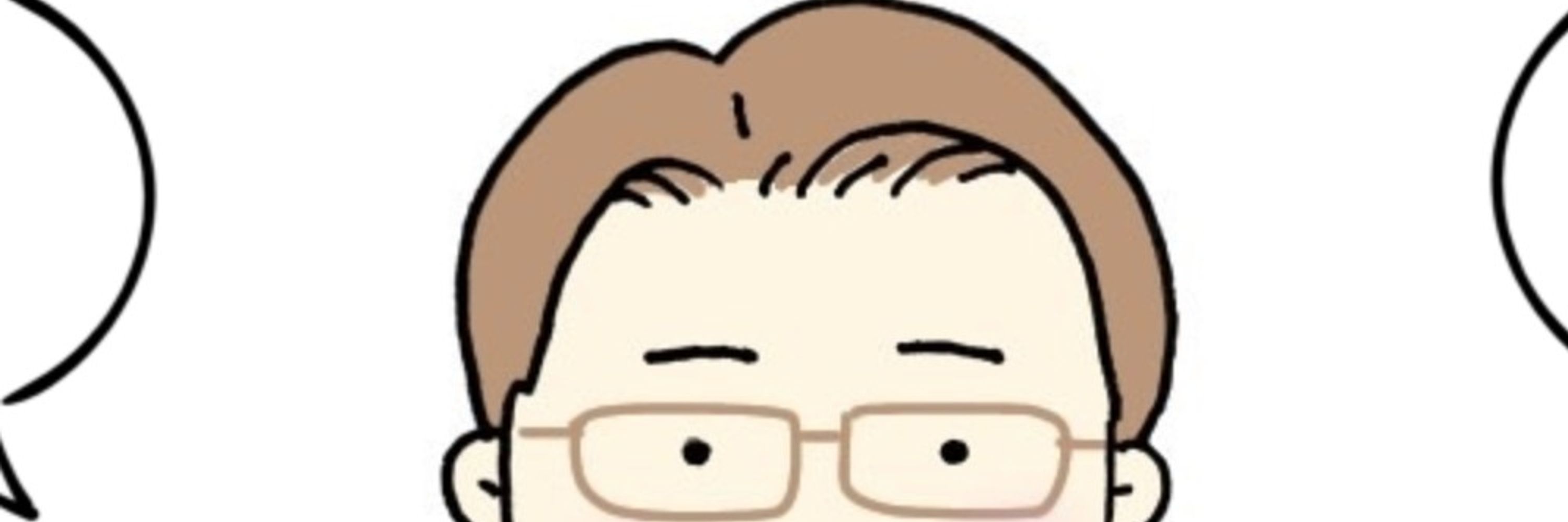 なつ