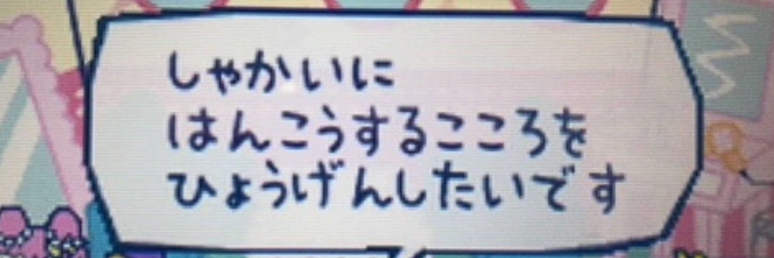 あわてウサギ