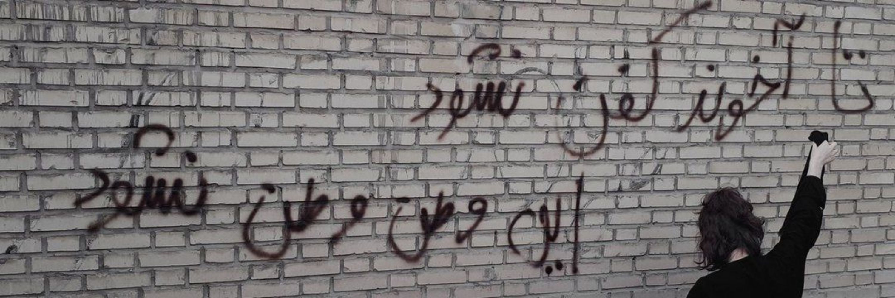 موسیو اژدر سپهسالار