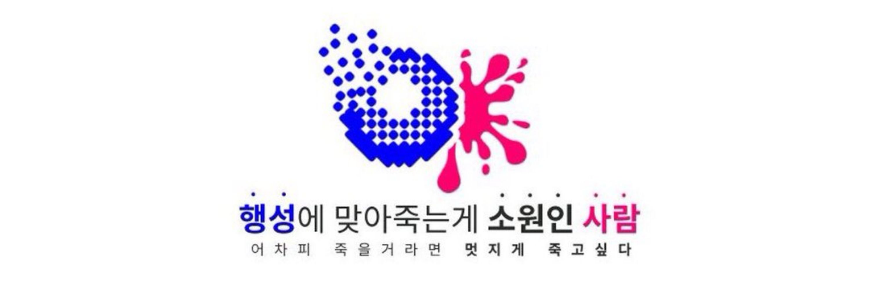 지여을