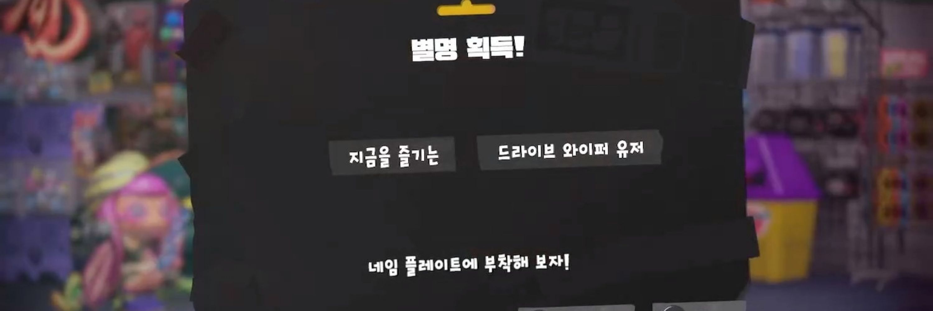 ->@synth--game으로 옮겼어요