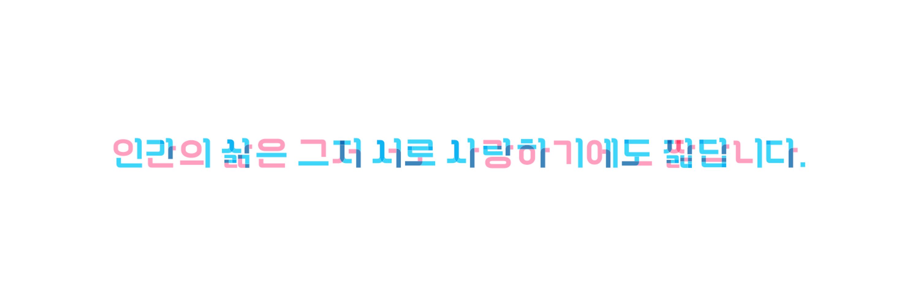 달솨