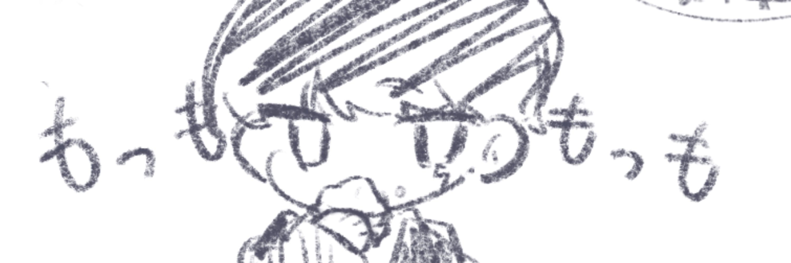 ぬ