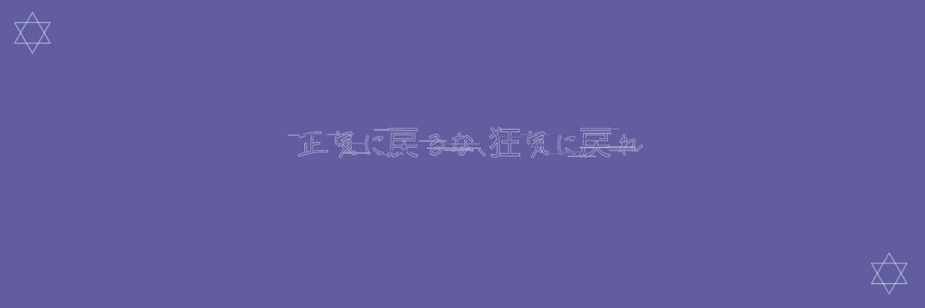 櫻 雪