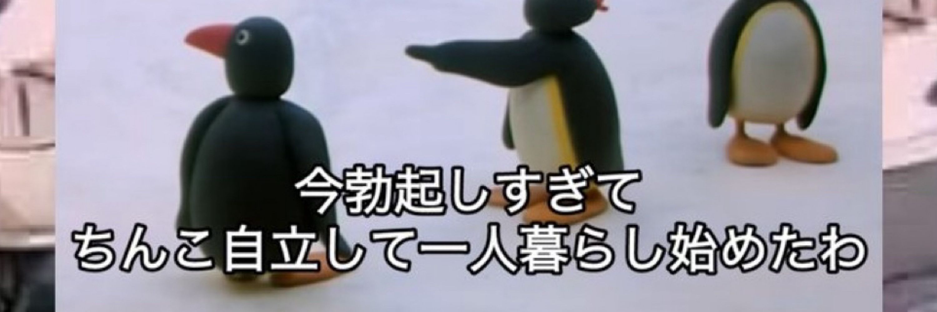 あてね