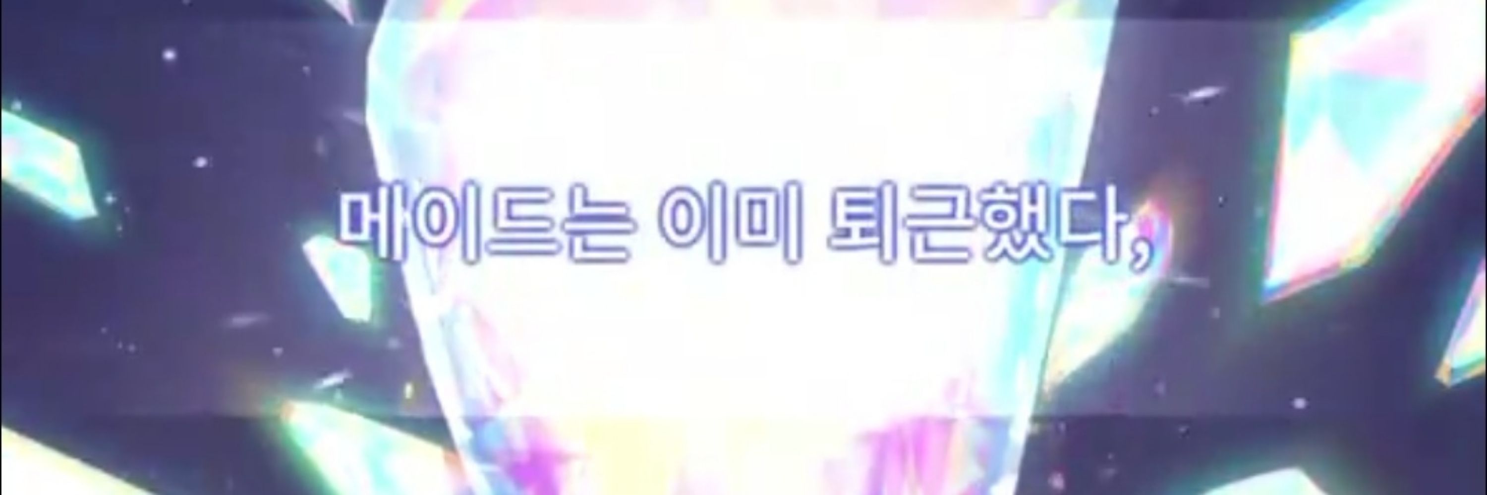 아리