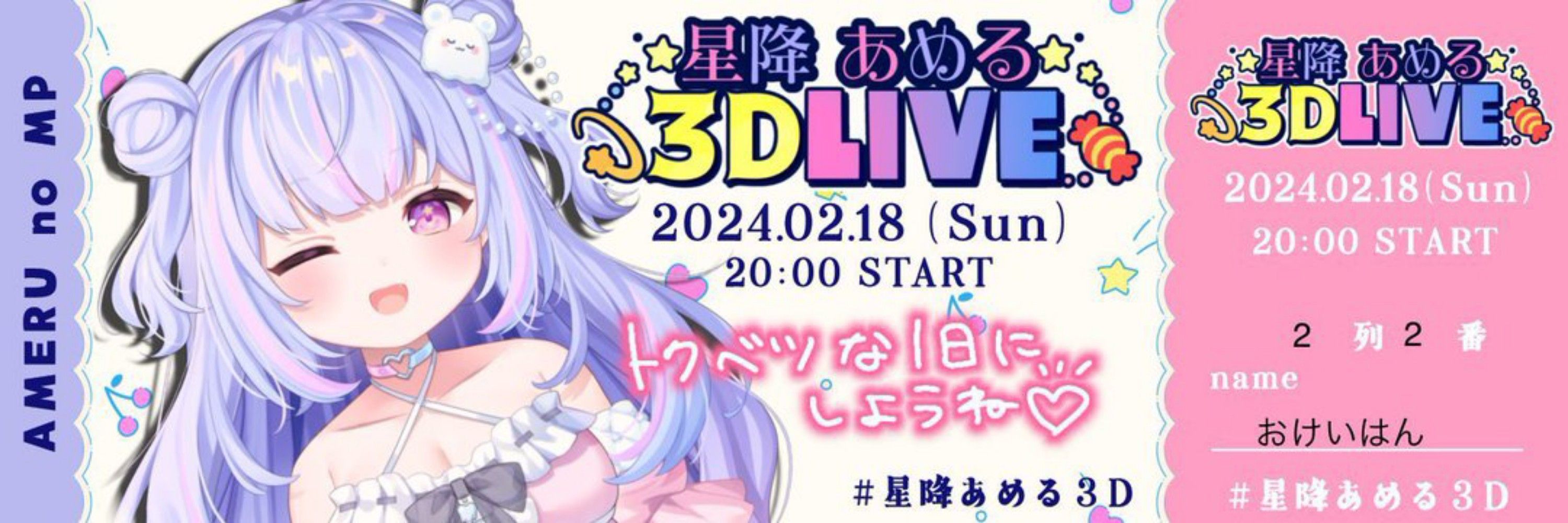 おけいはん🤍🗝⚡⏳🍽💉❤️🎴🍺💍💫 🐾🌸🎀🐈👑❤️🧚‍♀️🌷🍑🐰