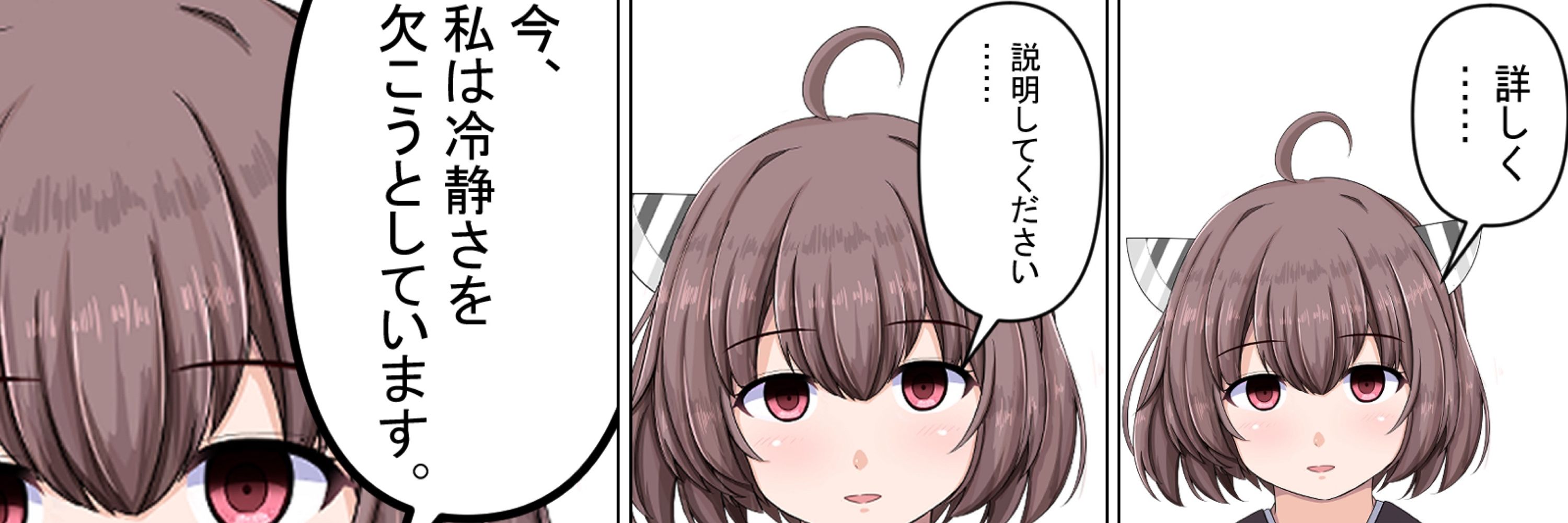 絵島