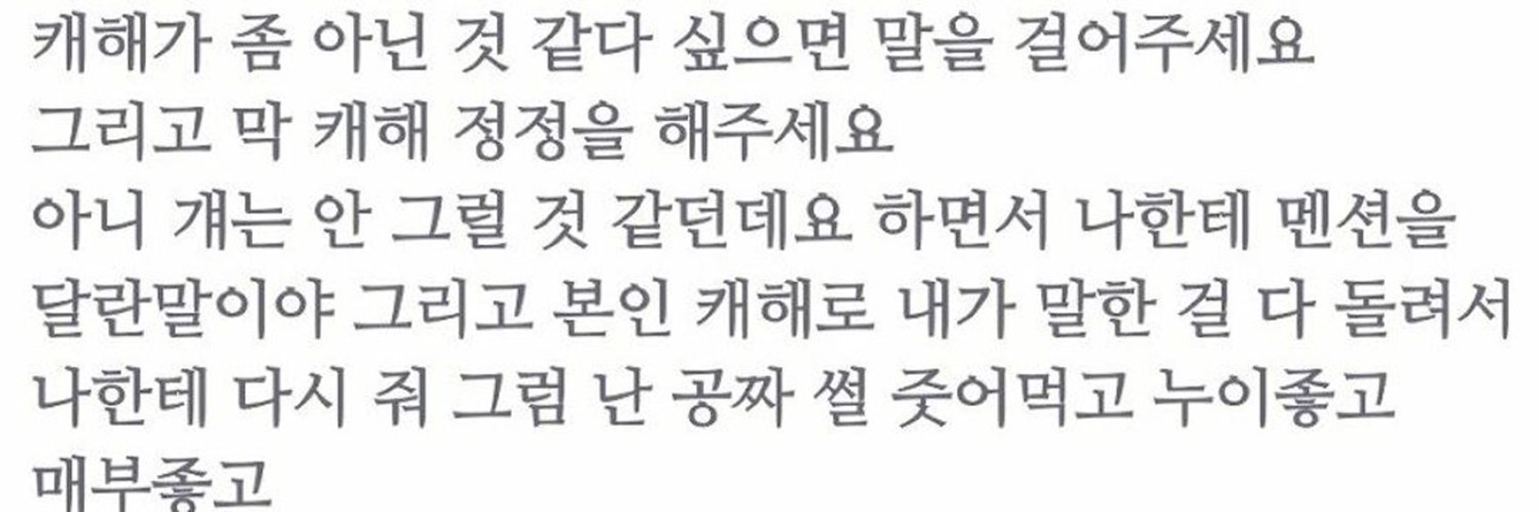 전뇌조율사