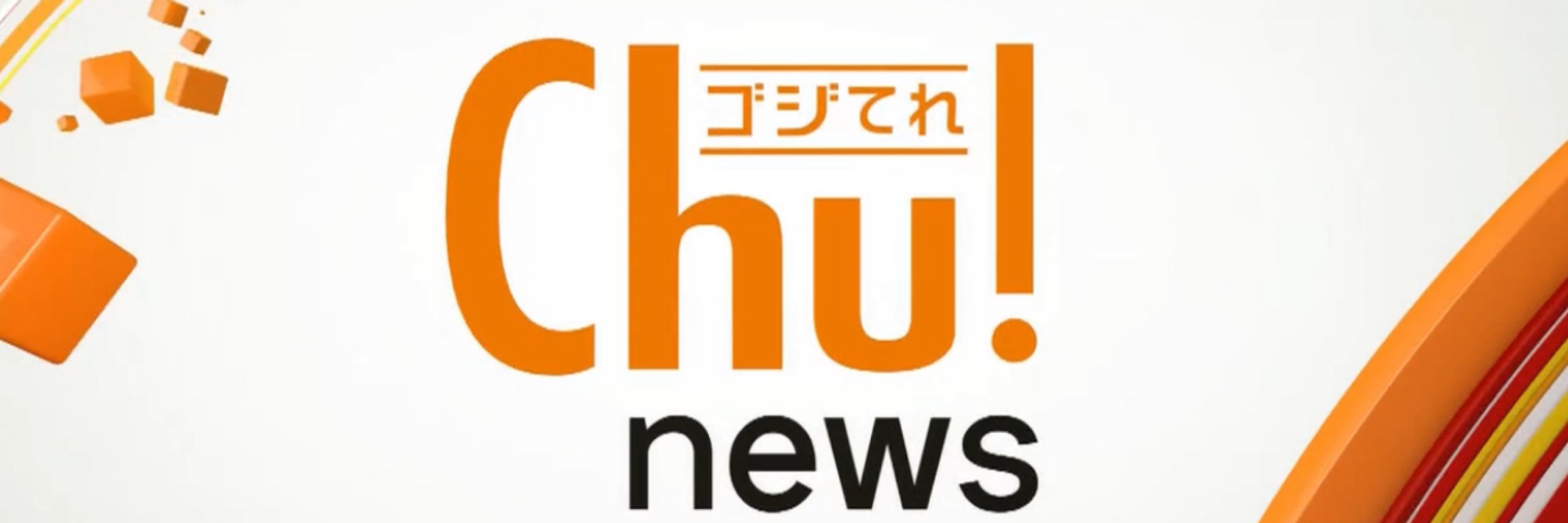 酪クラさん