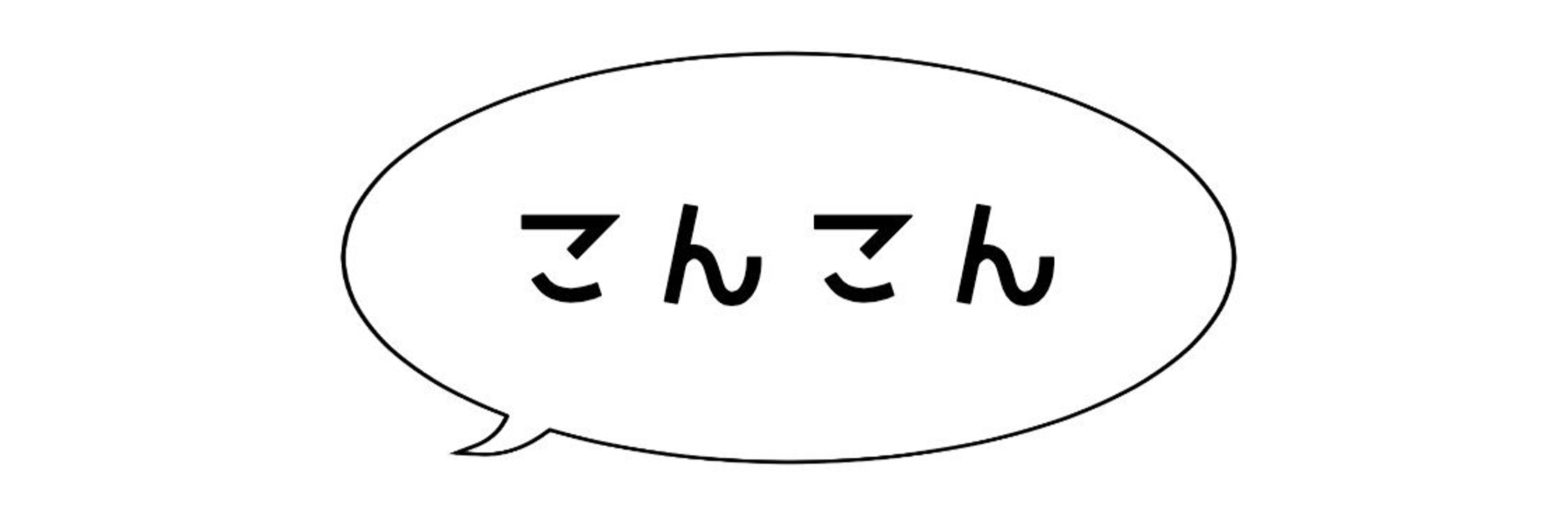 R-FOX=アルフォ=