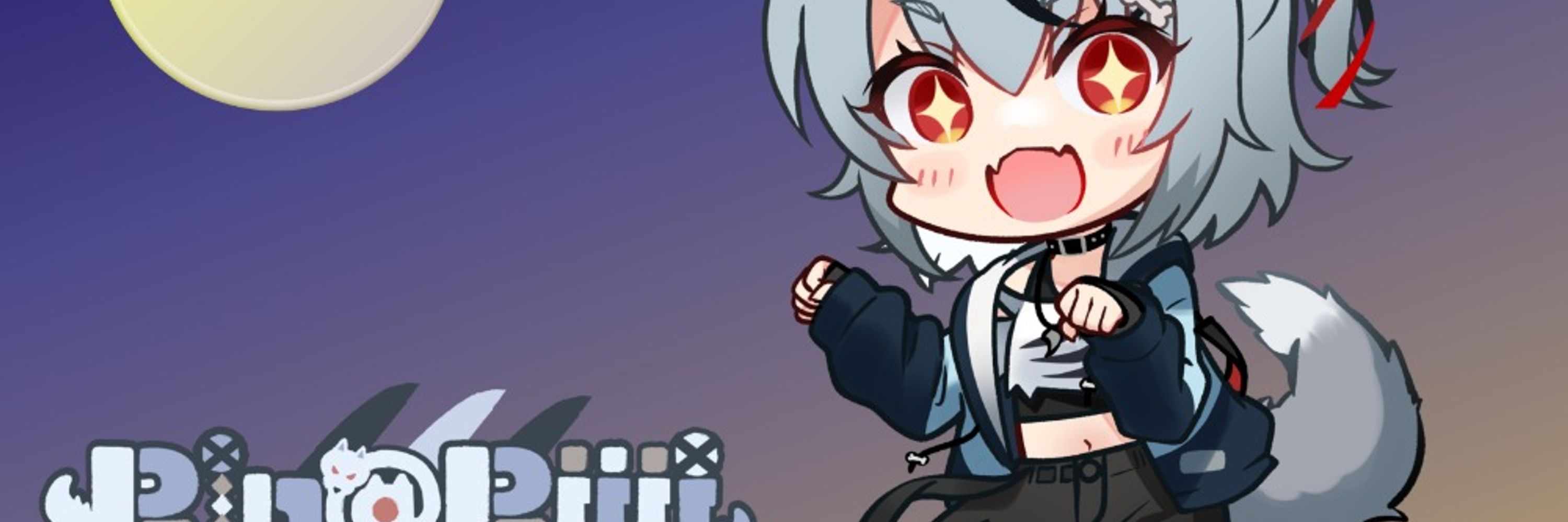 RinaRy🐺🦴(リナリー)