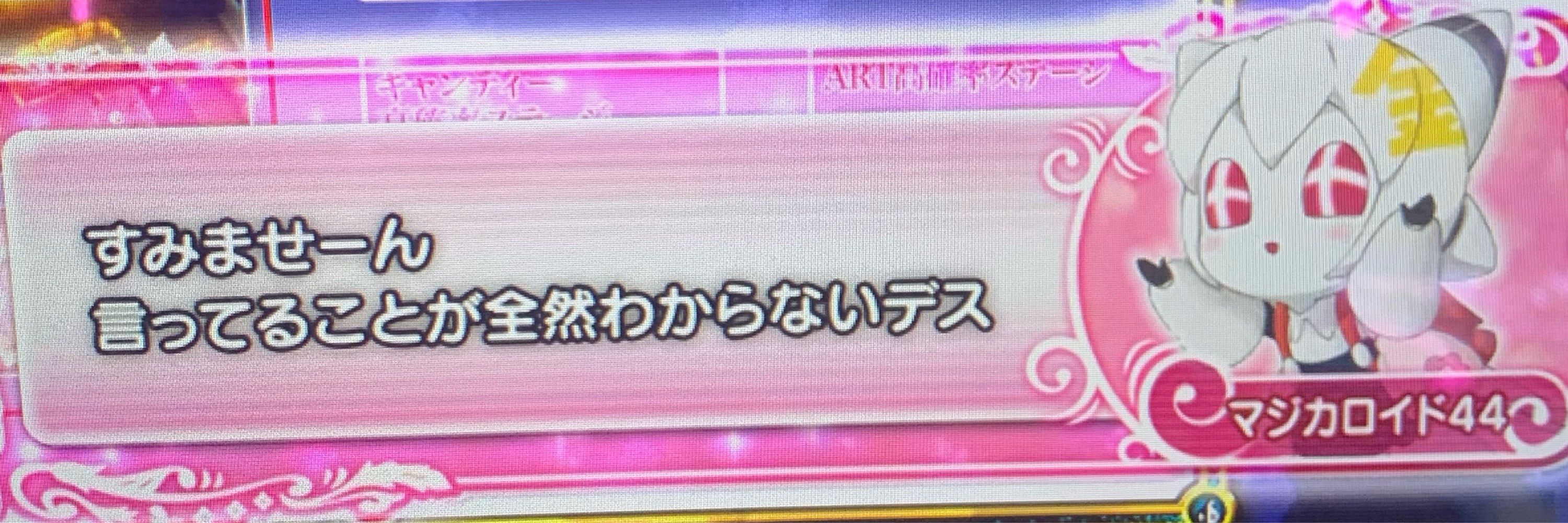 いオ