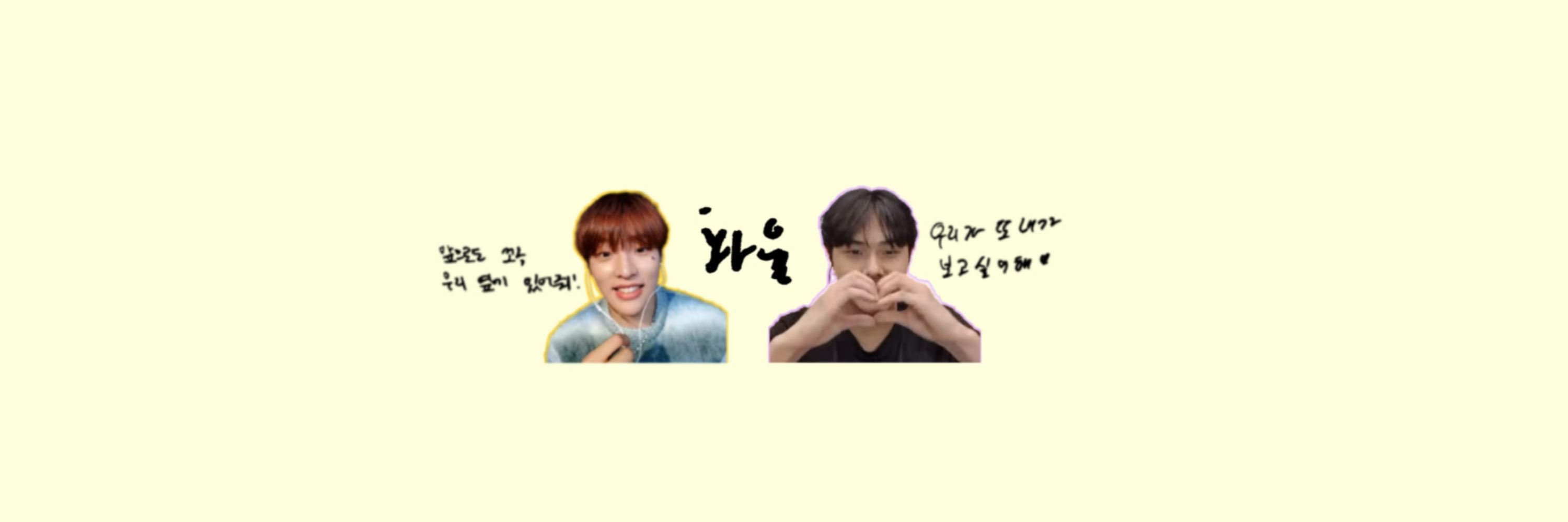 월화율🐻