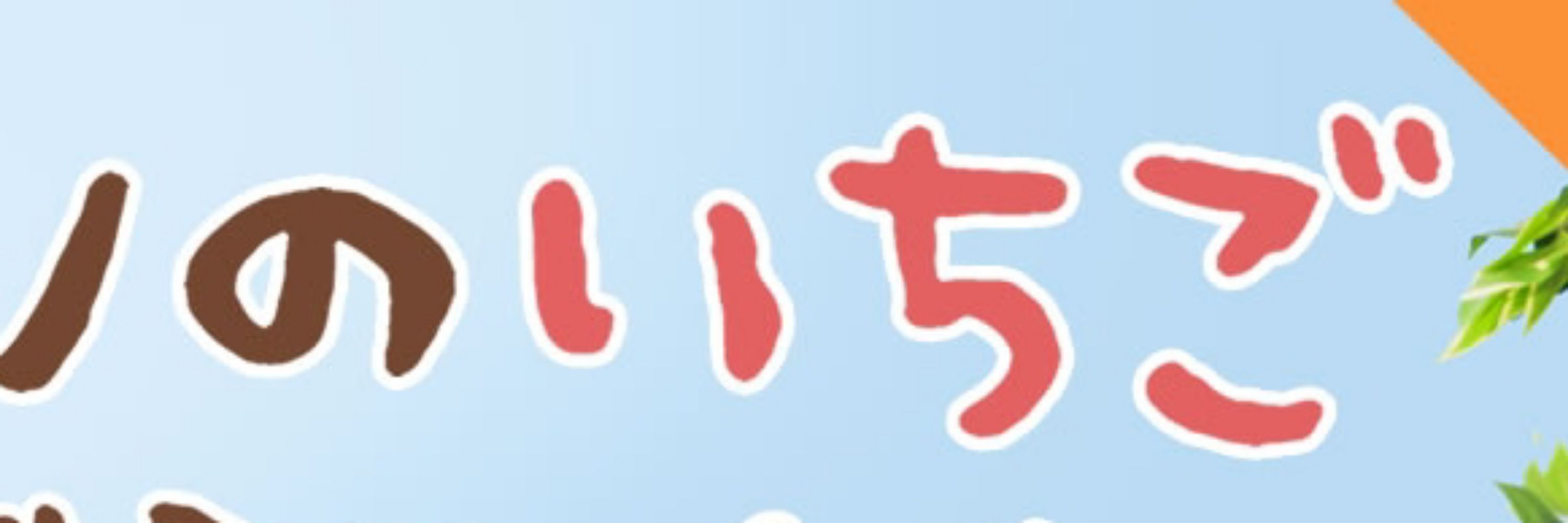 美冬ω